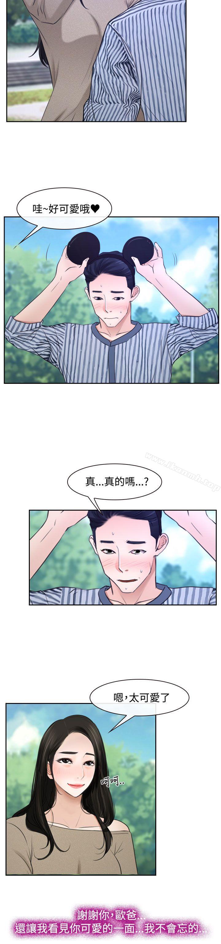 第28話 - 第23.jpg页