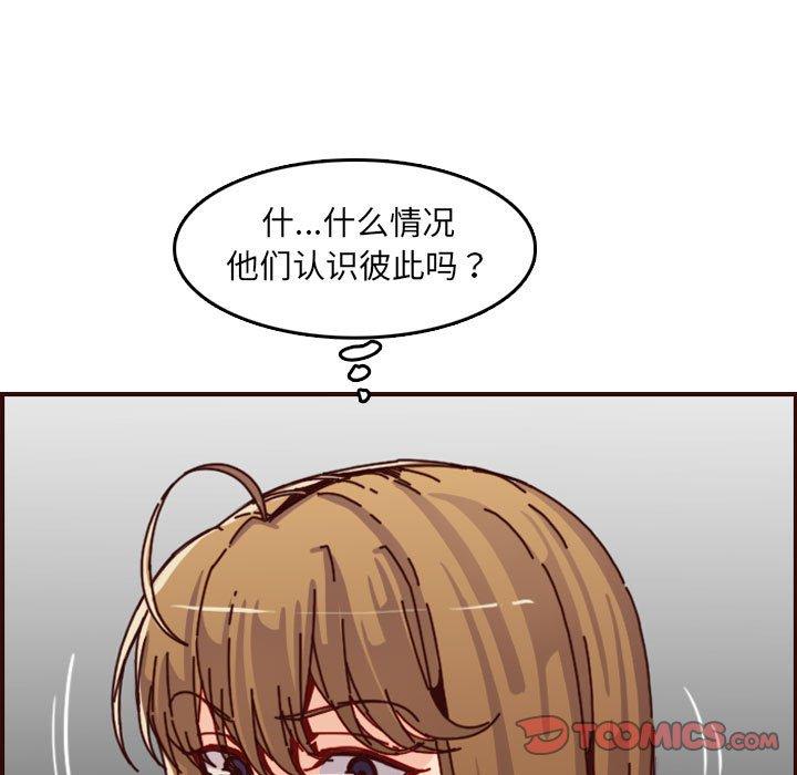 第 64 话 - 第21.jpg页