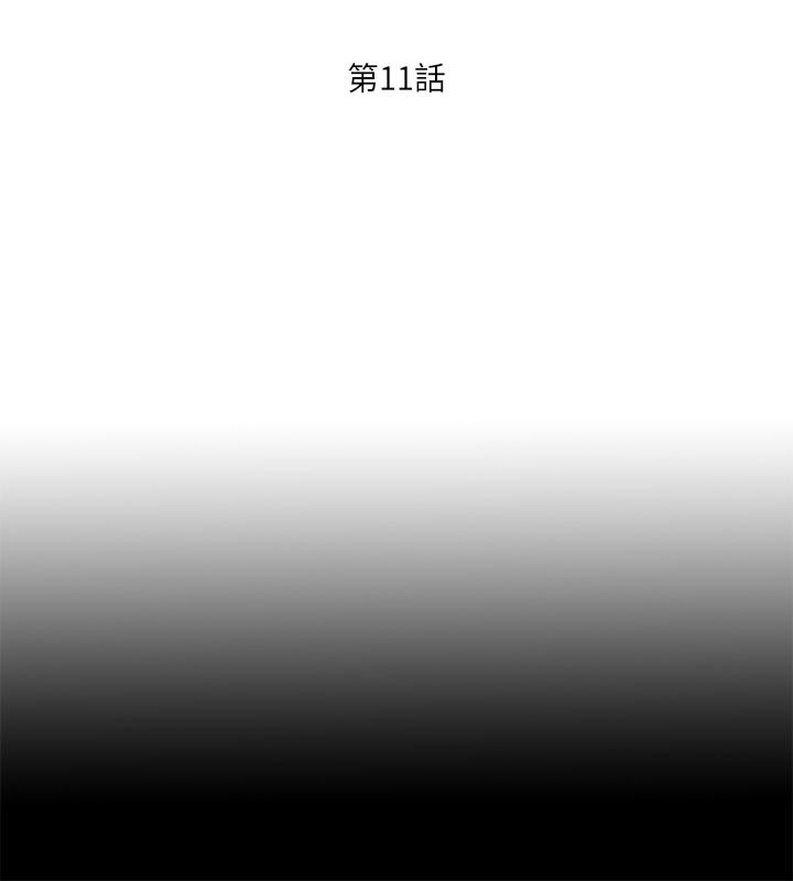 第11話-恩潔的雪白嫩肉 - 第6.jpg页