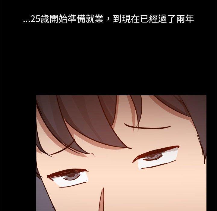 第77话 - 第112.jpg页