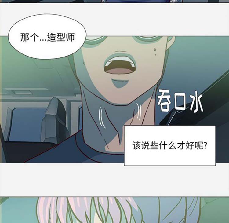 第 21 话 - 第66.jpg页