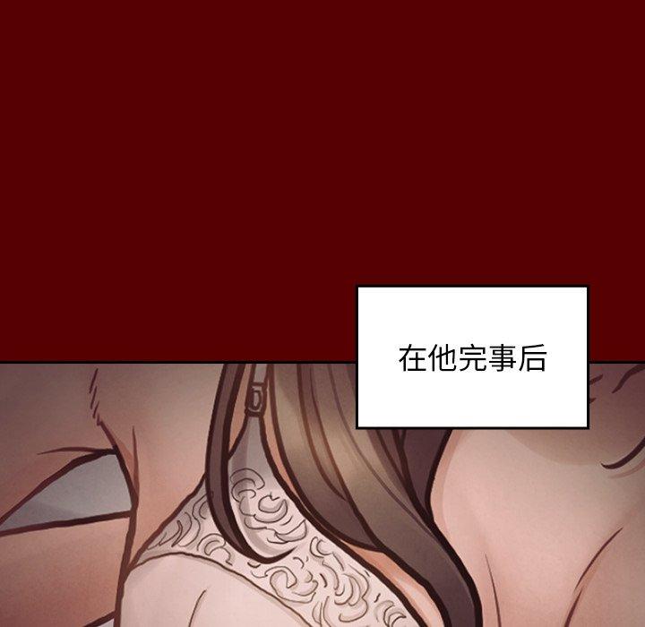 第11话 - 第80.jpg页