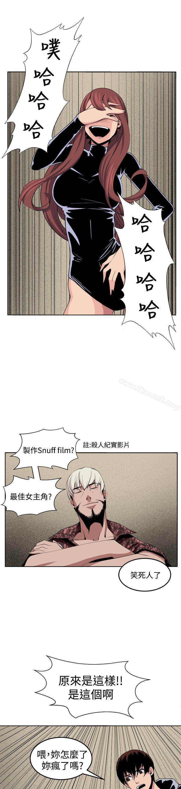 第31话 - 第36.jpg页
