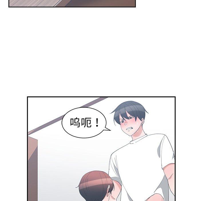 第 6 话 - 第22.jpg页