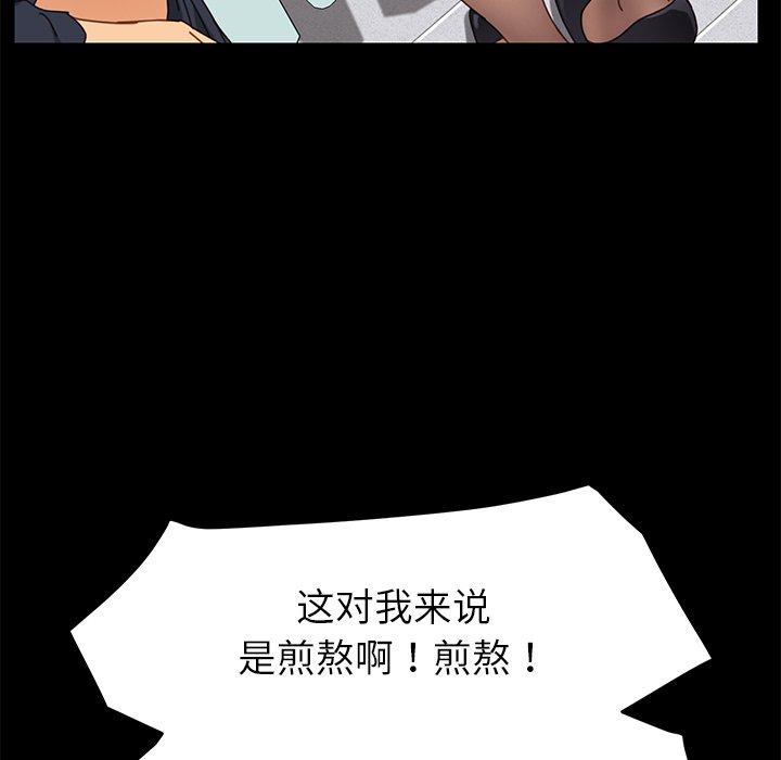 第17话 - 第154.jpg页