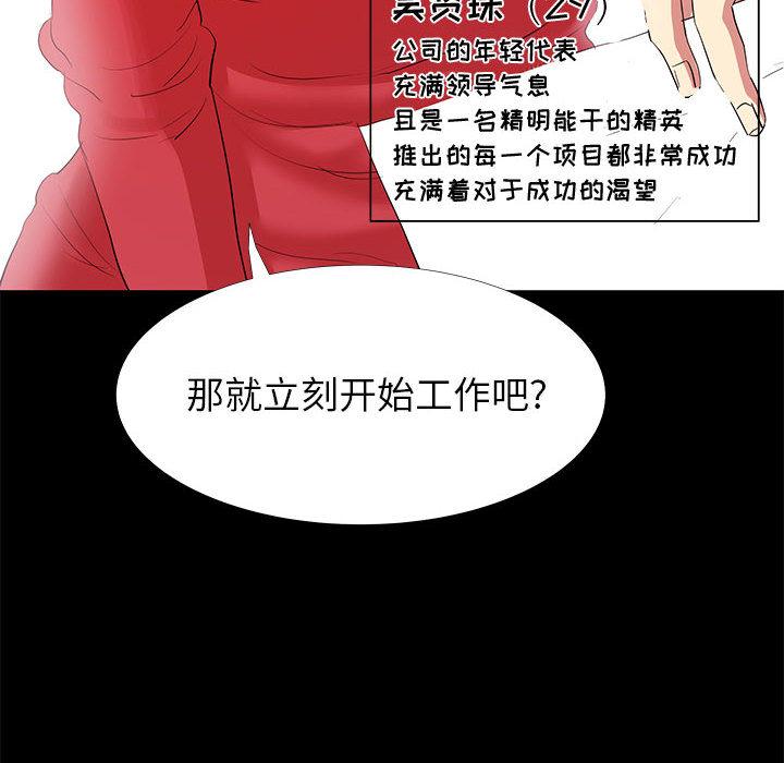 第 1 话 - 第14.jpg页