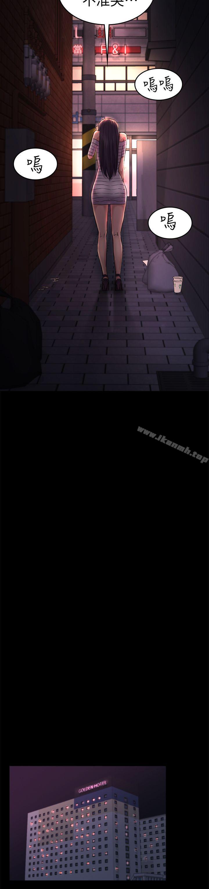第34話-夜晚的生意夥伴 - 第17.jpg页