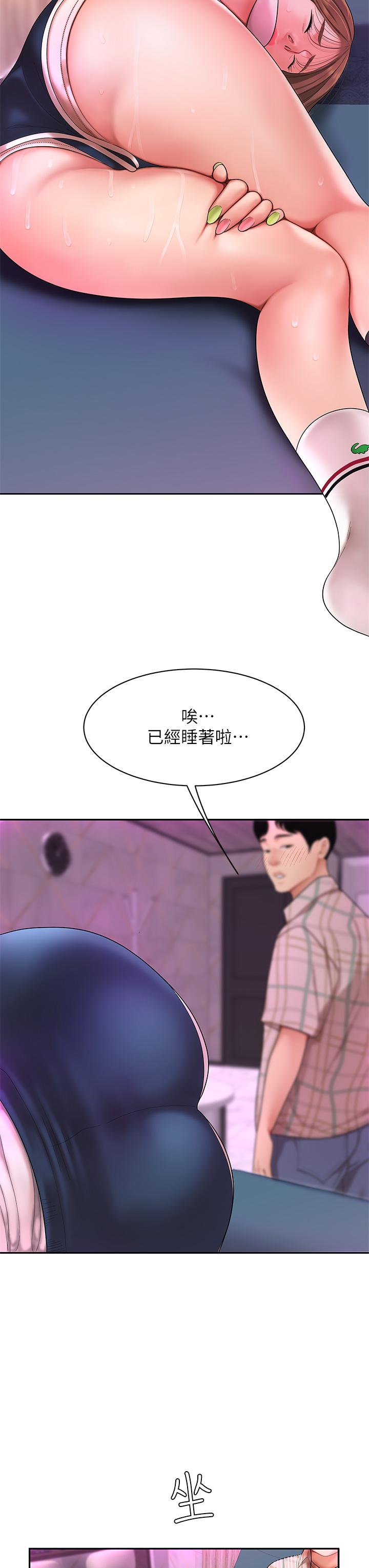 第2話-緊急狀況！下面要爆炸了 - 第51.jpg页