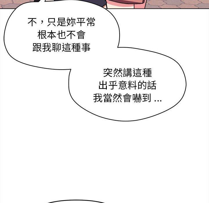 第14話 - 第115.jpg页