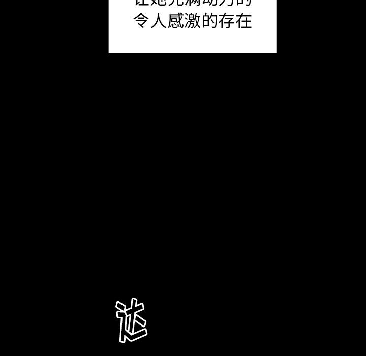 第2话 - 第132.jpg页