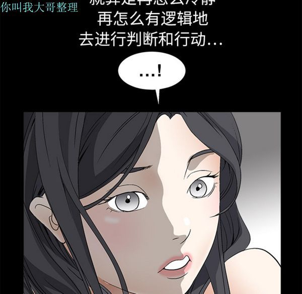 第 4 话 - 第110.jpg页