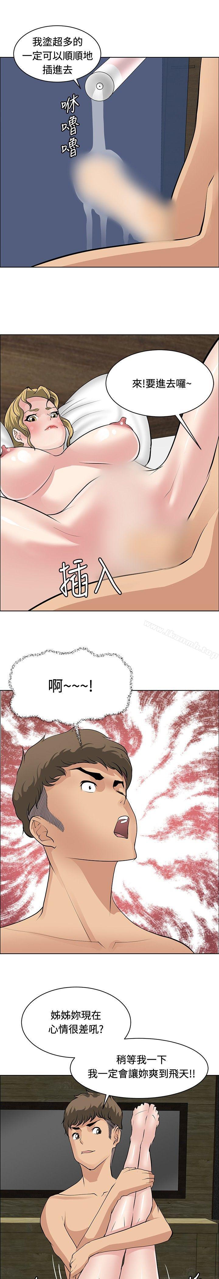 第27话 - 第9.jpg页