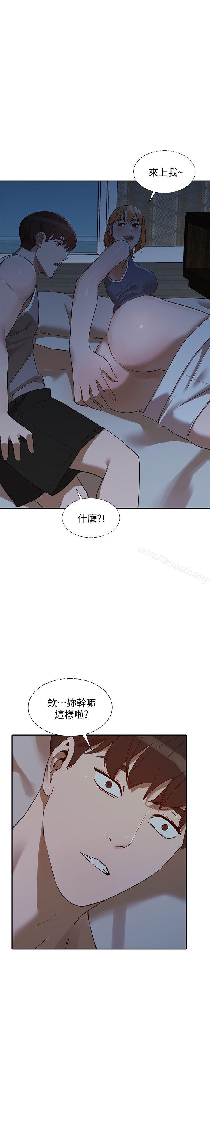 第19话-刺激的就寝时间 - 第29.jpg页