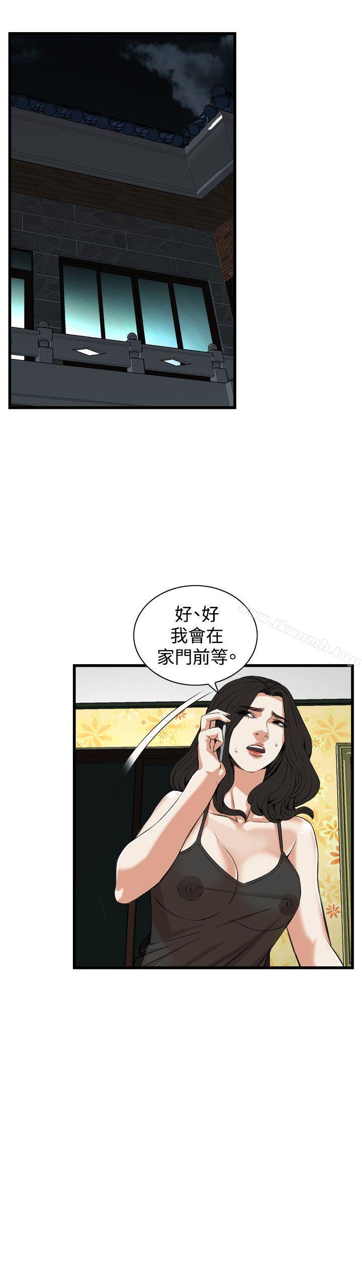 第75話 - 第18.jpg页