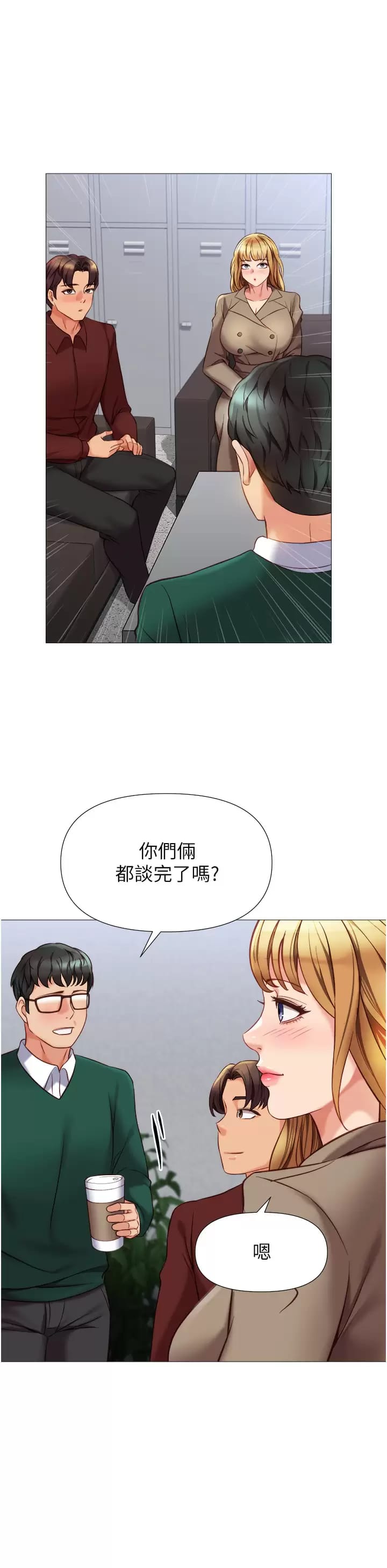 第81话-调教嚣张的母狗 - 第33.jpg页