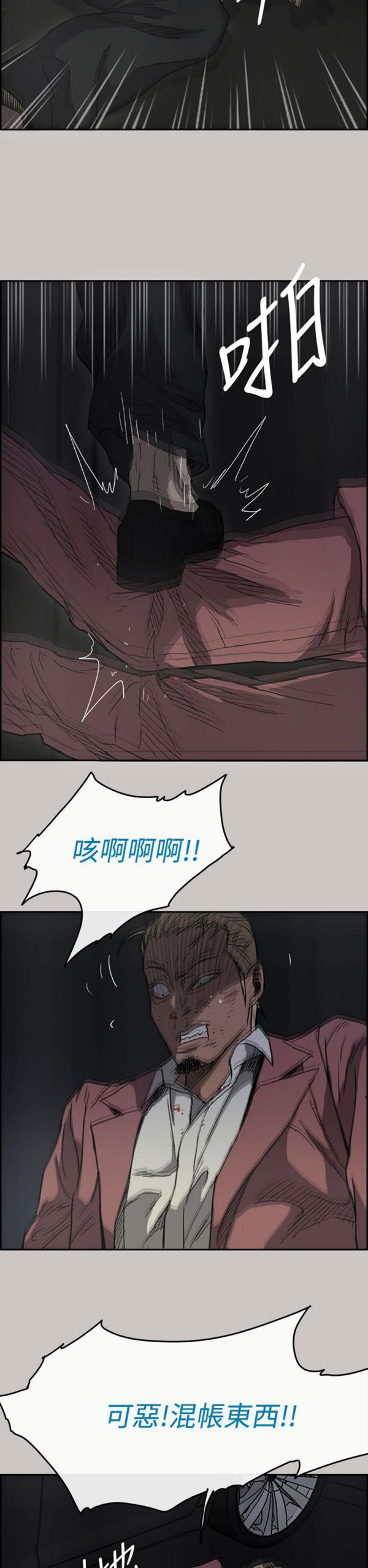 第 38 话 - 第6.jpg页