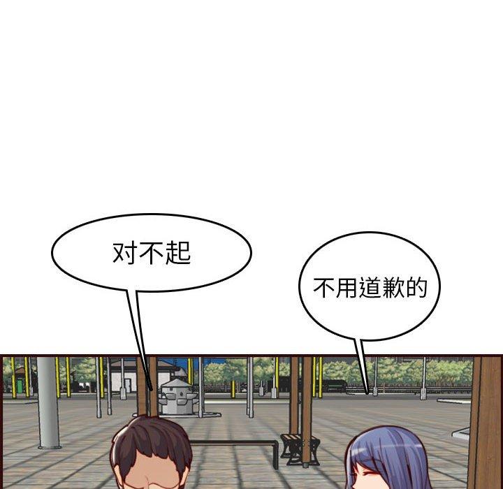 第 52 话 - 第40.jpg页