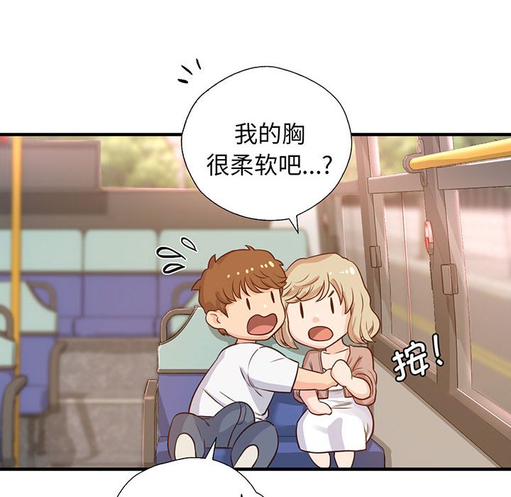 第14话 - 第20.jpg页