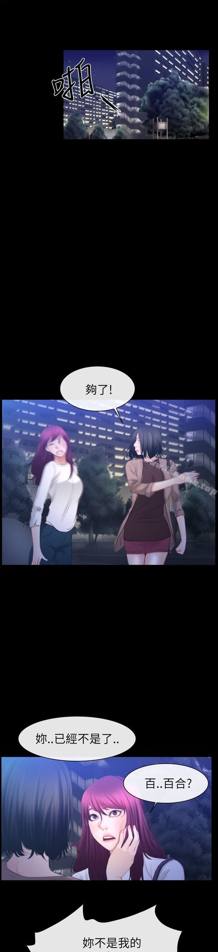 第60話 - 第1.jpg页