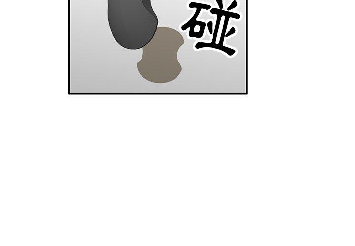 第3話 - 第2.jpg页