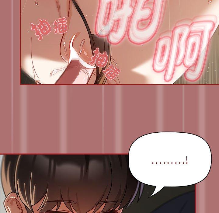 第30话 - 第71.jpg页