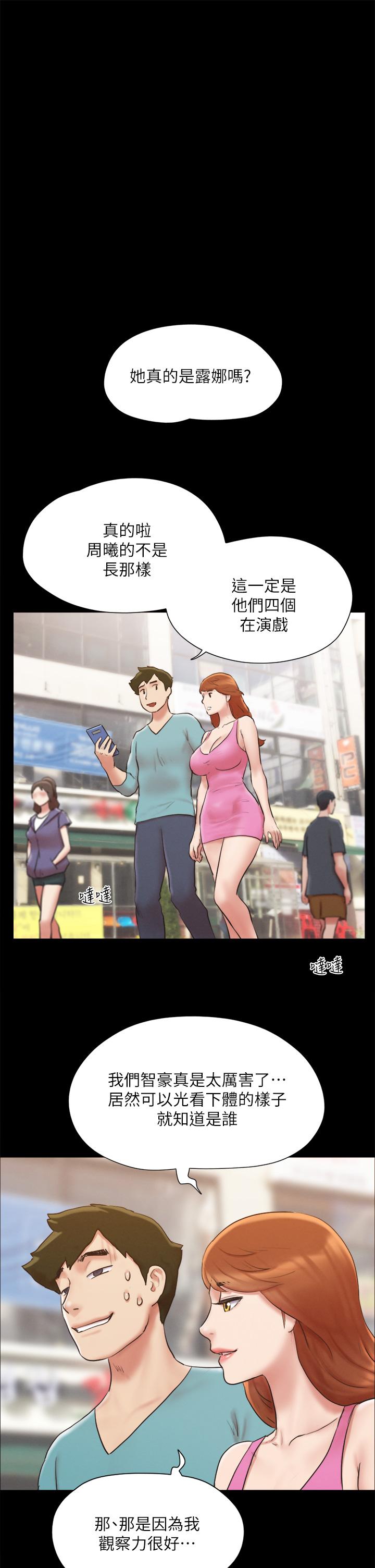第127話-在廁所等待陌生男子 - 第29.jpg页