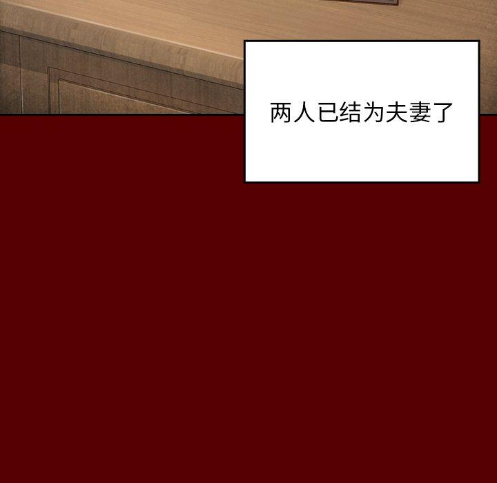 第22话 - 第80.jpg页