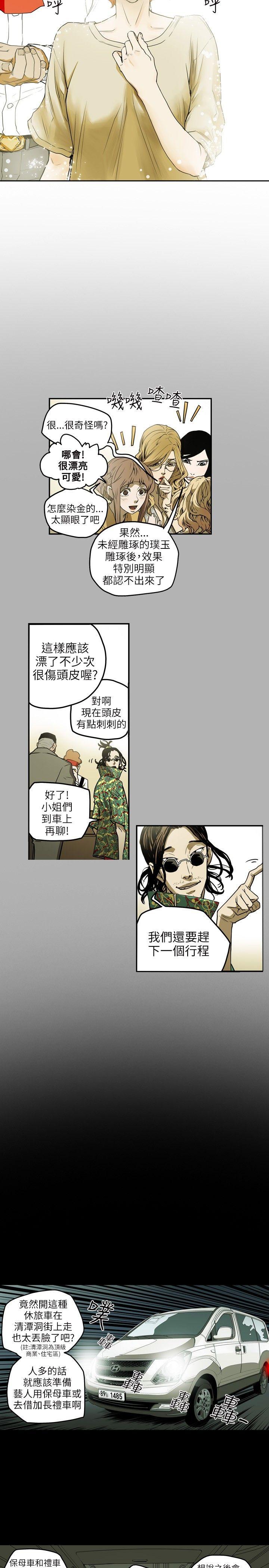 第 7 话 - 第10.jpg页