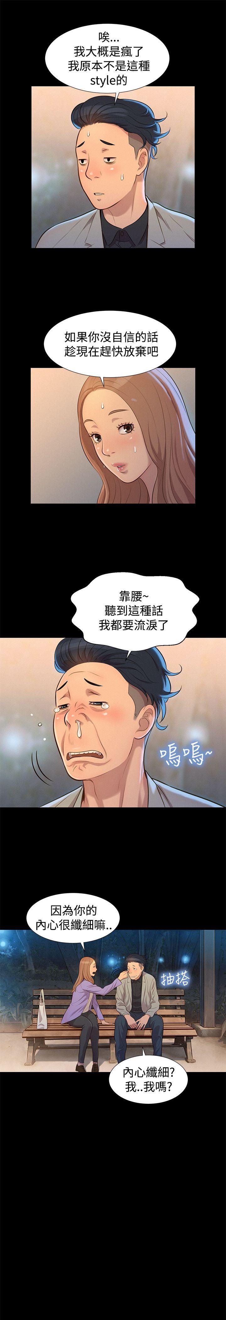 第 27 话 - 第13.jpg页