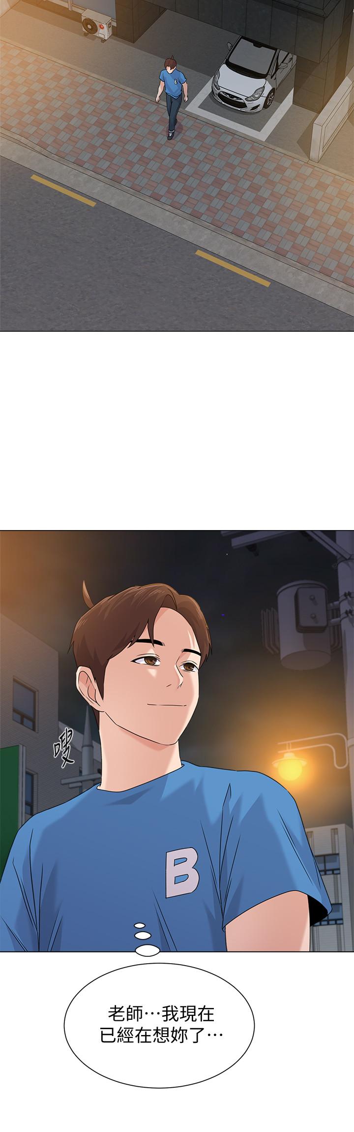 第62话-宝英被杰西卡抓到小辫子 - 第29.jpg页