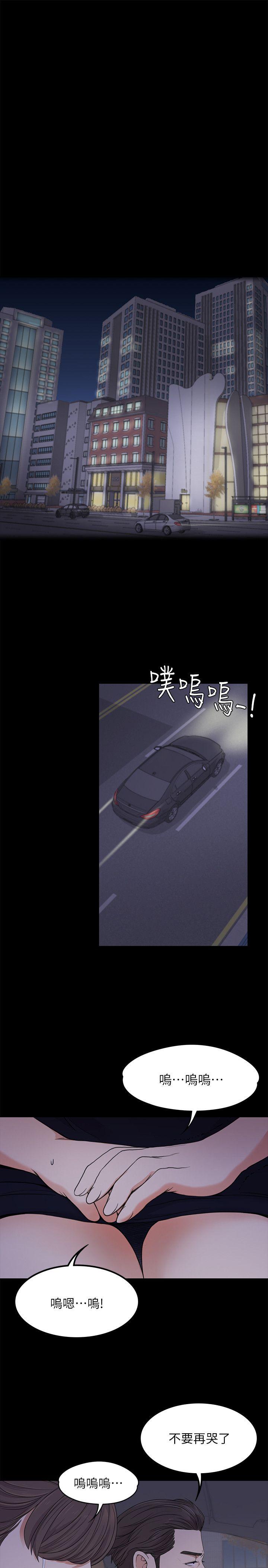 第18话 - 脫掉吧，我去關燈 - 第4.jpg页