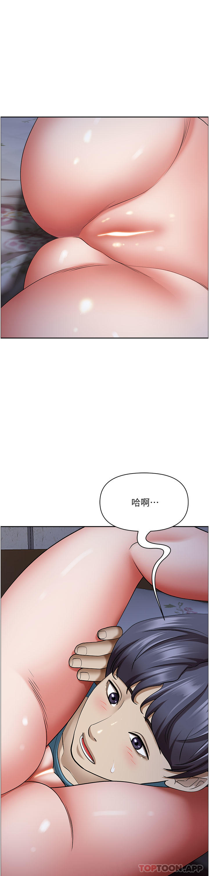 第78话-自动送到嘴边的嫩鲍 - 第16.jpg页