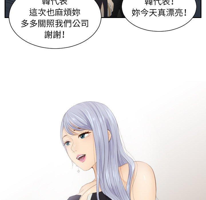第15话 - 第57.jpg页