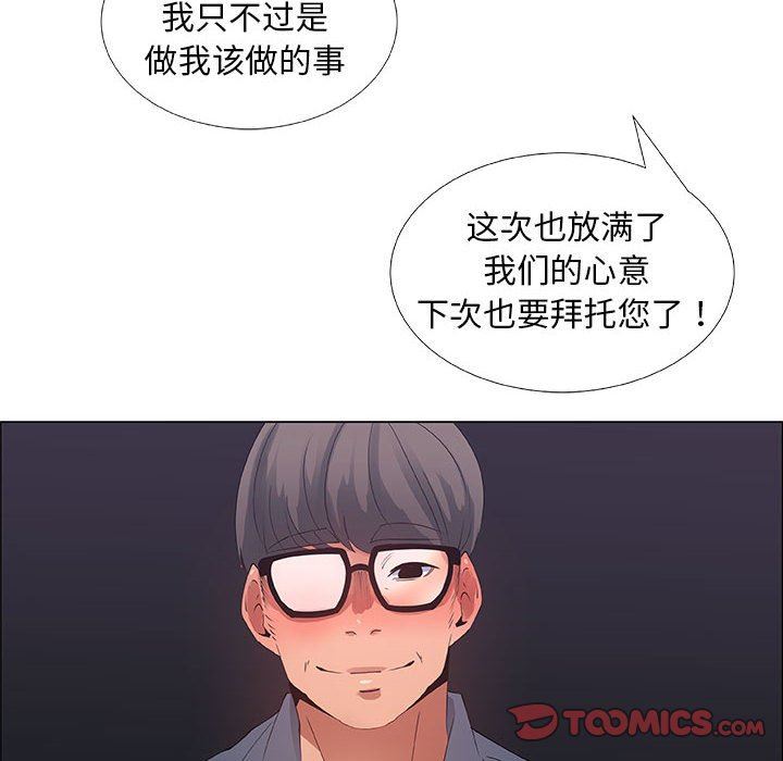 第33话 - 第46.jpg页