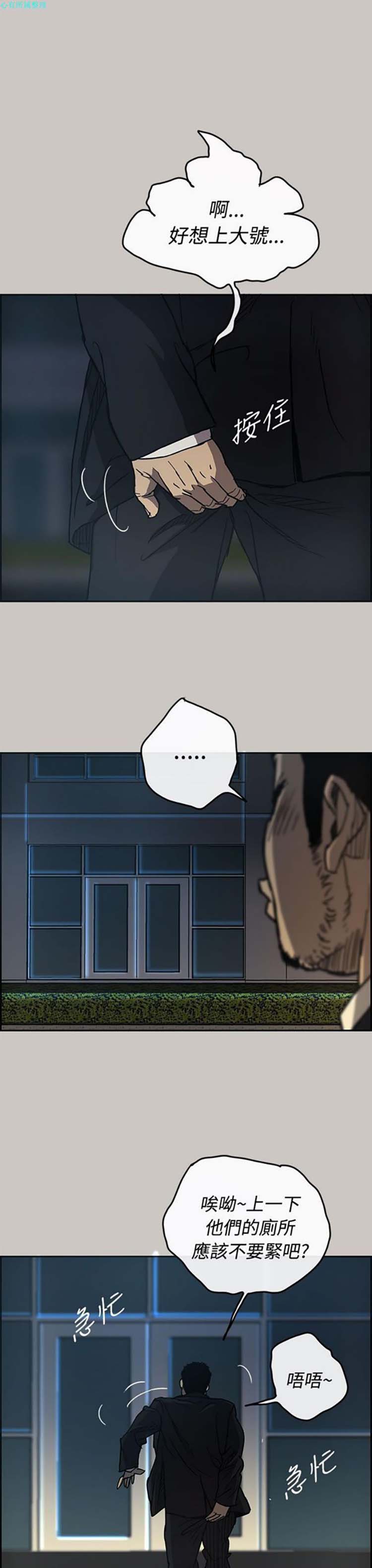 第 17 话 - 第33.jpg页