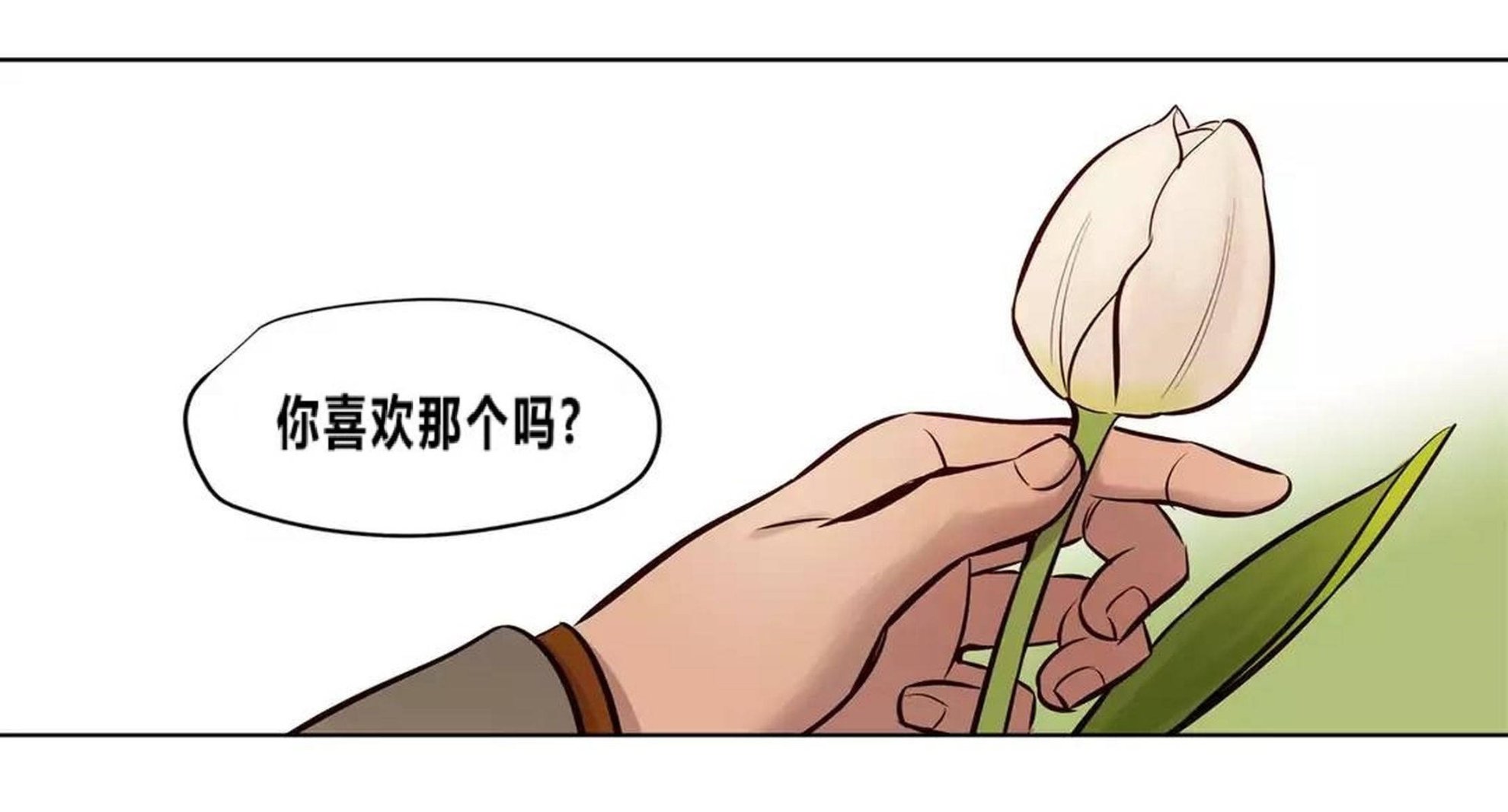 第73章 - 第22.jpg页