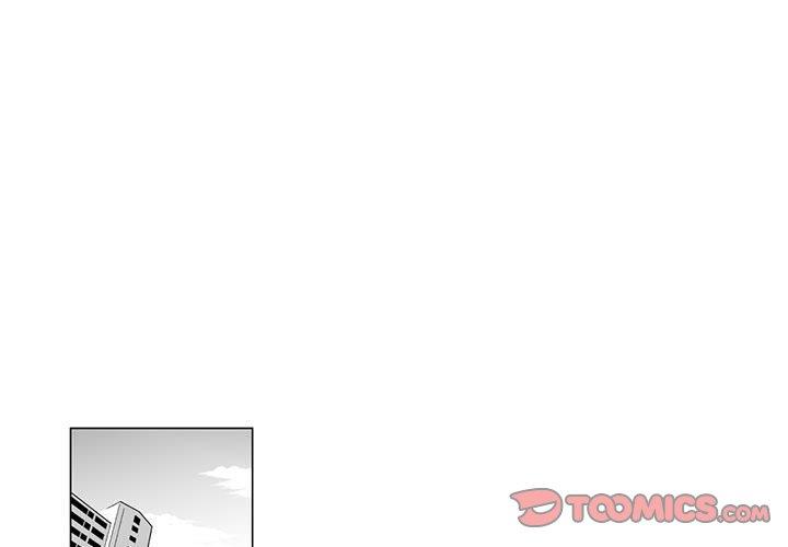 奇怪的社區阿姨 第11话 第1页