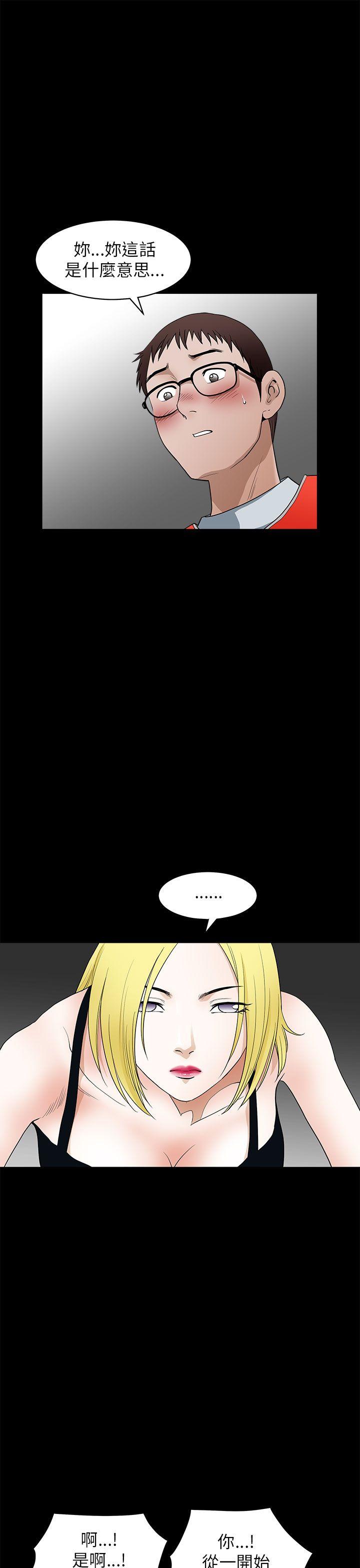 第 11 话 - 第17.jpg页