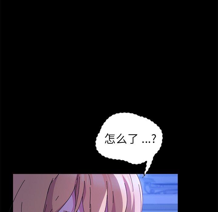 第59话 - 第41.jpg页
