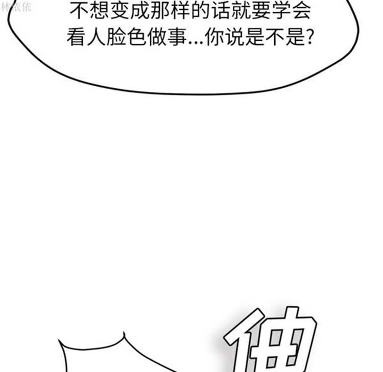 第 39 话 - 第123.jpg页