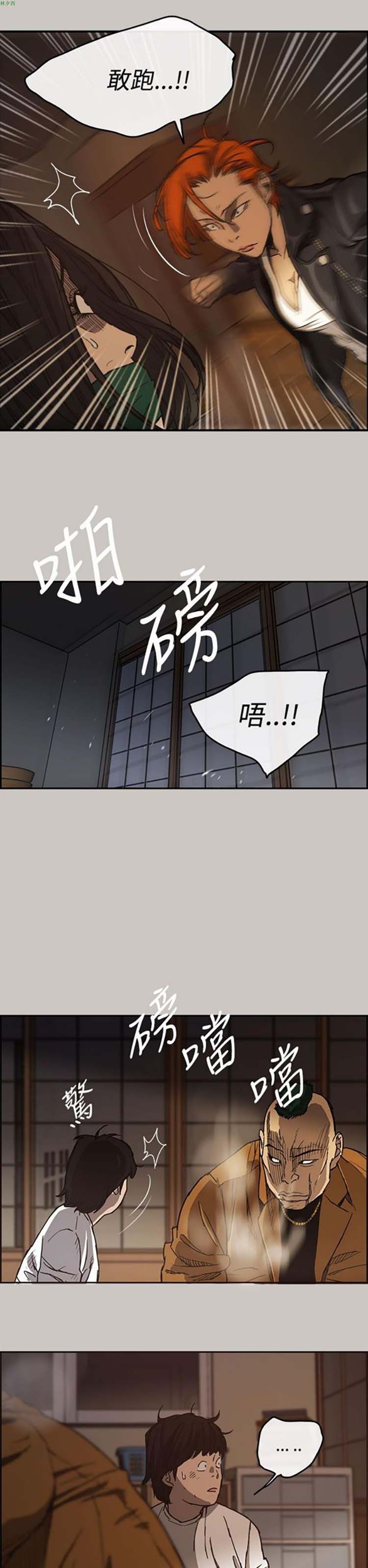 第 9 话 - 第28.jpg页