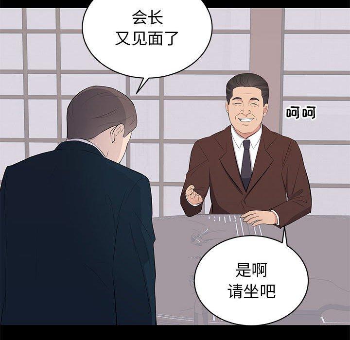 第 22 话 - 第115.jpg页