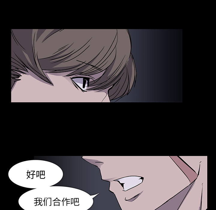 第 3 话 - 第34.jpg页
