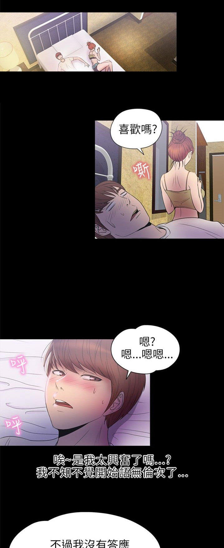 第 25 话 - 第24.jpg页