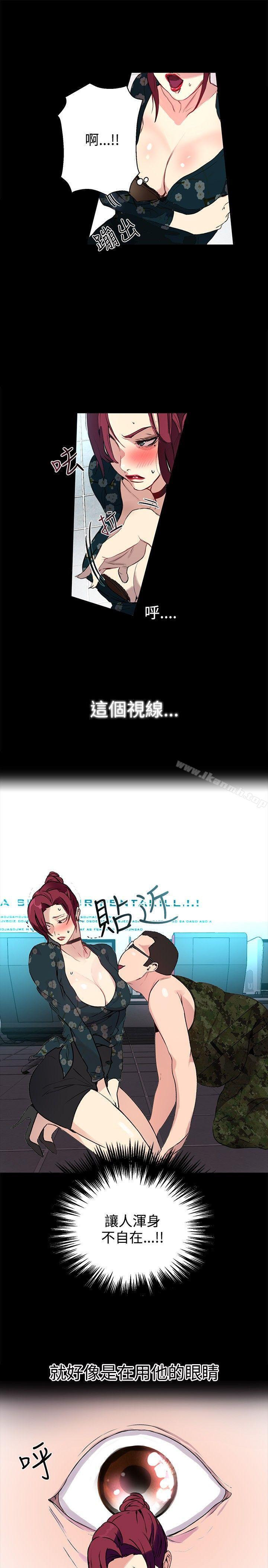 第10话 - 第18.jpg页