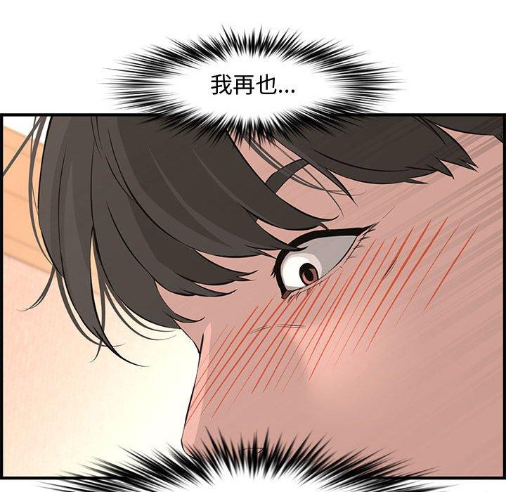 第 25 话 - 第105.jpg页