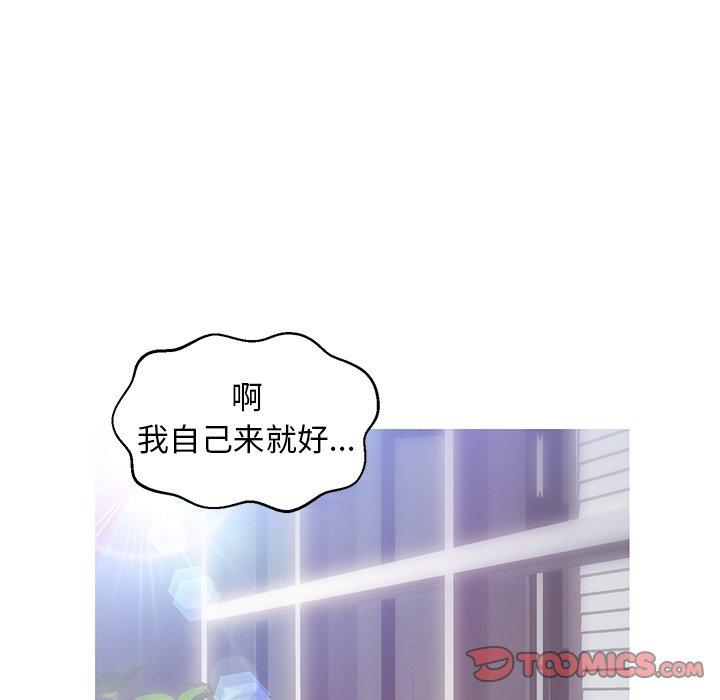 第 27 话 - 第57.jpg页