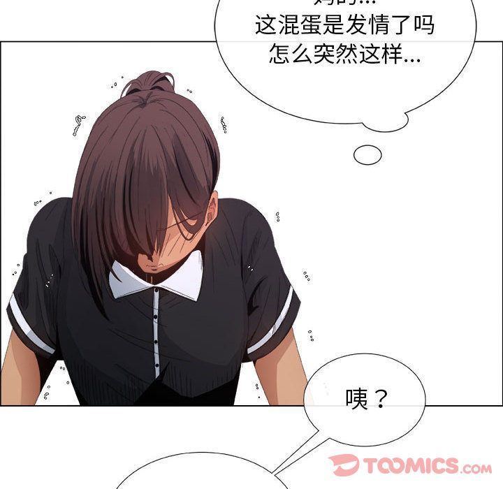 第4话 - 第50.jpg页