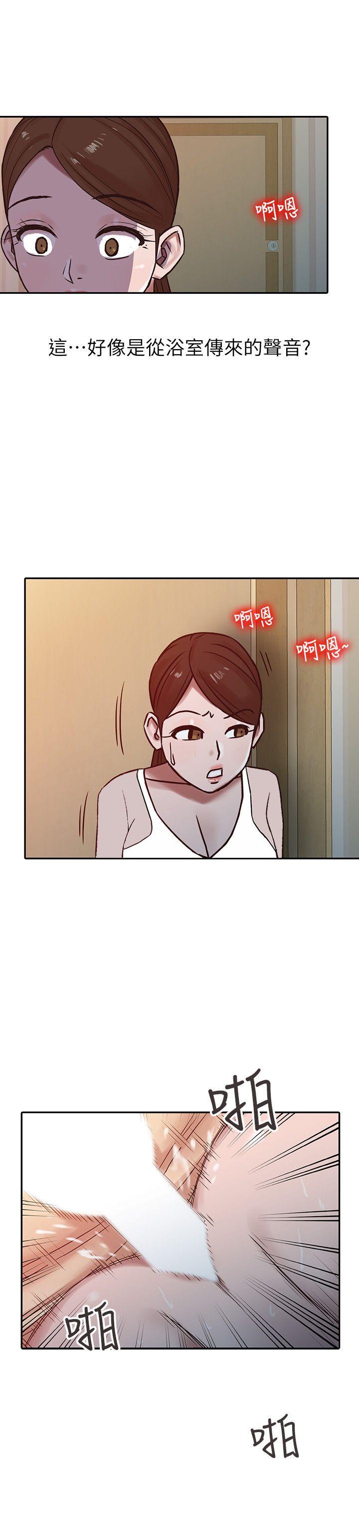 第15話 - 宥美的突然到訪 - 第10.jpg页