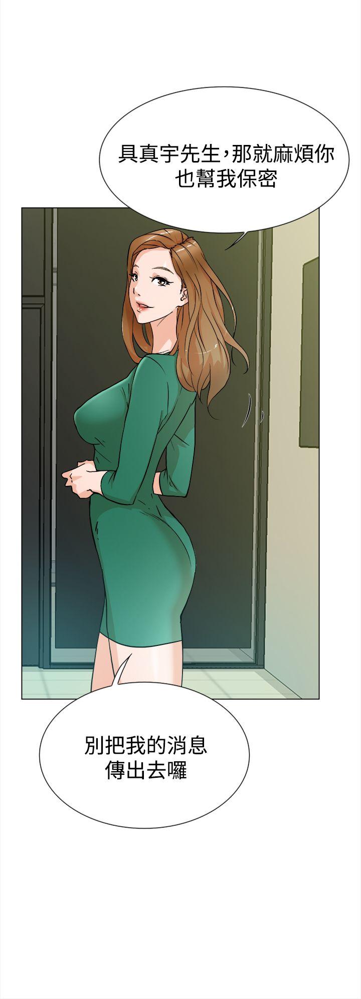 第 5 话 - 第11.jpg页
